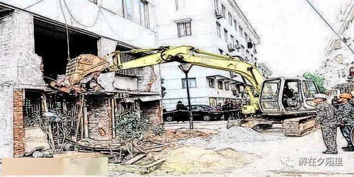 最高法判例 未履行法定程序拆除房屋，明顯違反法律規定