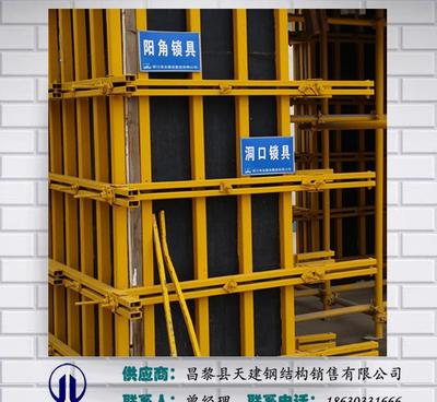 數(shù)字型鋼精裝模支撐剪力鋼支撐-C型鋼-小方鋼-現(xiàn)貨圖片_高清圖_細節(jié)圖