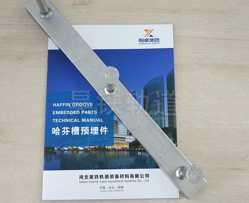 不銹鋼哈芬槽生產(chǎn)廠家 不銹鋼哈芬槽廠家 昊鐵哈芬槽全國(guó)配送