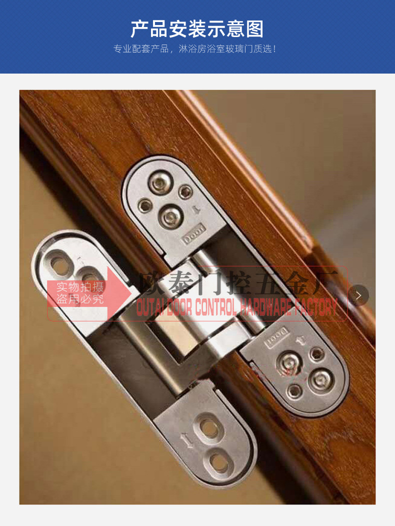 三維隱藏可調(diào)鉸鏈背景墻木門房門十字暗門暗藏隔音門隱形疊門合頁