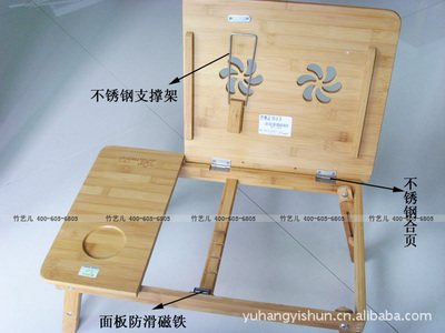 【廠家批發(fā)床上筆記本電腦桌 60張起批】價格,廠家,圖片,桌類,杭州余杭區(qū)百丈鎮(zhèn)一順竹木工藝品廠-