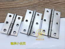 找相似款-批發(fā)門(mén)控配件 不銹鋼合頁(yè) 門(mén)合葉/門(mén)鉸鏈 5寸合頁(yè)帶軸承-相似圖片