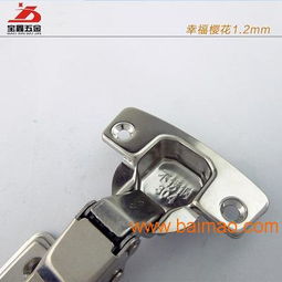 幸福櫻花1.2mm厚不銹鋼自卸液壓彈簧合頁,幸福櫻花1.2mm厚不銹鋼自卸液壓彈簧合頁生產(chǎn)廠家,幸福櫻花1.2mm厚不銹鋼自卸液壓彈簧合頁價(jià)格